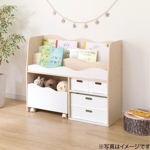 ニトリ　絵本ラック