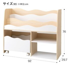ニトリ　絵本ラックの画像