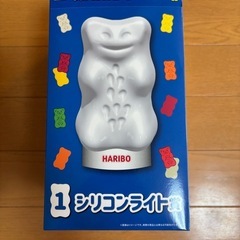 ハリボーくじ　シリコンライト