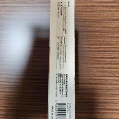 【新品未使用/訳あり】フェイシャルトリートメント　Muse Uの画像