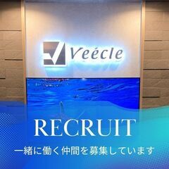 不動産会社の一般事務のおしごとの画像