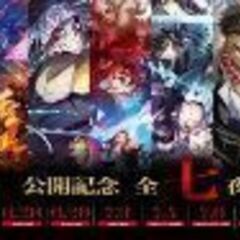 『鬼滅の刃』好きな人