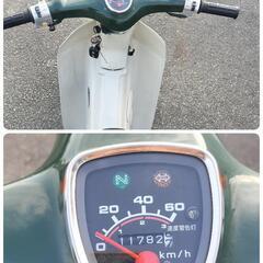 【整備済・即乗OK】スーパーカブ50cc 実働車！通勤通学に！【格安】の画像
