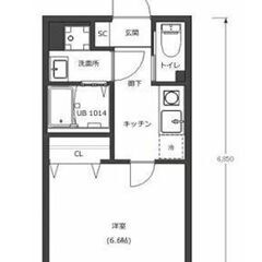 ☆★初期費用５万・新築☆★京成本線『千住大橋』駅徒歩７分♪北千住駅も利用可能♪角部屋・ネット無料・オートロック♪ - 足立区