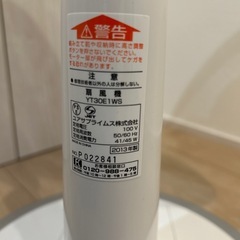 扇風機の画像