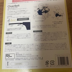 最終価格⚠️新品ベビーチェアベルト　の画像