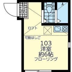 💙フリーレント1ヶ月☆敷礼０☆｟1R｠川崎市☆デザイナーズ…