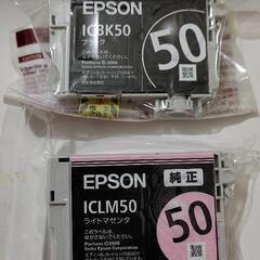 EPSONプリンター用インクカートリッジ