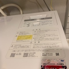 【値下げ】Sharp2022年製ドラム式洗濯機 (front loading washer)の画像