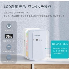【ミニ冷蔵庫10リットル】の画像