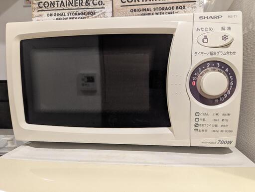 SHARP - シャープ 電子レンジ 95年製の通販 by The EIJee's
