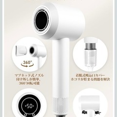 新品未使用　50%off　ドライヤー　高濃度マイナスイオン　大風量の画像