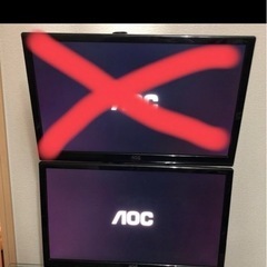 7月10日まで　AOCモニター1台