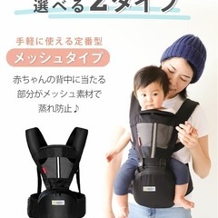 【美品】ケラッタ ヒップシートの画像