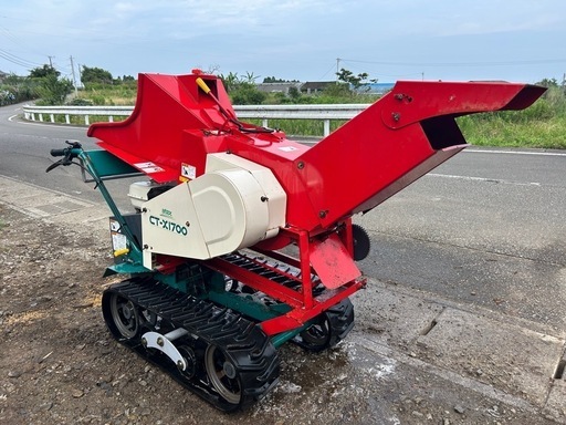 アテックス自走式チッパー粉砕機 チッパー6.5馬力 処理能力300～600kg