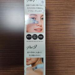 【新品未使用/訳あり】毛穴吸引器　Pore spotの画像