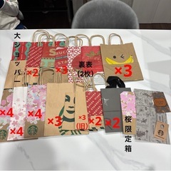 スターバックス ショッパー　14種類35枚セット エデュケーショ...