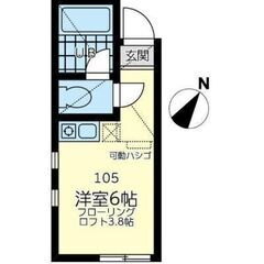 💙フリーレント1ヶ月☆敷礼０☆｟1R｠川崎市☆デザイナーズ…