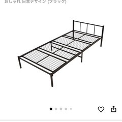 7/5の18時来れる方。ベッドフレームの画像