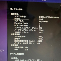 2015 MacBookAir i5 13インチ 500GBの画像