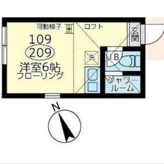 💙フリーレント1ヶ月☆敷礼０☆｟1R｠川崎市☆制震構造！便…