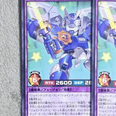 遊戯王 ラッシュデュエル ジョインテック・ファイター 3枚の画像