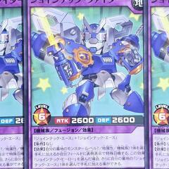 遊戯王 ラッシュデュエル ジョインテック・ファイター 3枚の画像