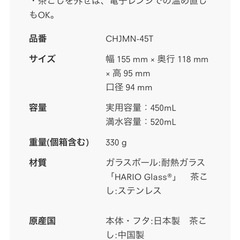 ハリオ　茶茶急須・丸　HARIO ティーポット　美品の画像