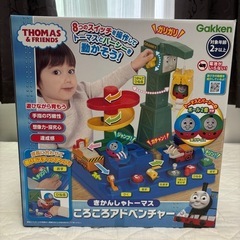 トーマス ころころアドベンチャー