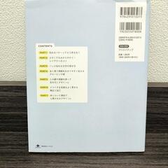 思わずクリックされる！売れるバナーデザインの基本｜カトウヒカル著｜初心者OK・即実践できるノウハウ本📚の画像