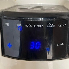 ツインバード ２ＷＡＹタワーファン EF-D965KS 温度センサーの画像