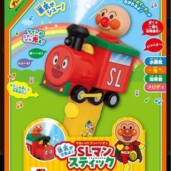 【新品】なるべく早めに処分したいです。アンパンマン　蒸気がでるよ...