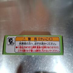 トミカの画像