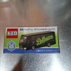 トミカ