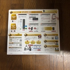 Wi-Fiルーターの画像