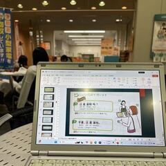 小学生・中学生歓迎！やさしい中国語レッスンの画像