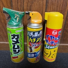 殺虫剤3本セット