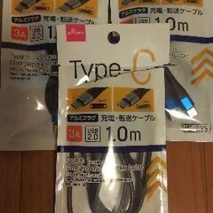 USB-C×USB-C 充電、転送ケーブル1m3本