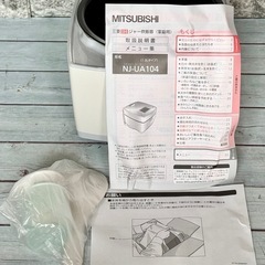 新品❗️三菱 IH炊飯器 NJ-UA104 5.5合炊きの画像