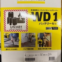 ケルヒャー　WD1 乾湿掃除機　ブロワー
