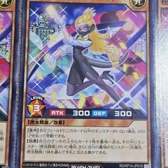 遊戯王 ラッシュデュエル 秘密捜査官 ミスマッチ/ミスキャスト/ミステイク ノーマル3枚の画像