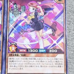 遊戯王 ラッシュデュエル 秘密捜査官 ミスマッチ/ミスキャスト/ミステイク ノーマル3枚の画像