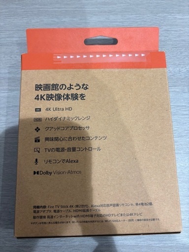 amazon fire stick tv 4K ファイヤースティック