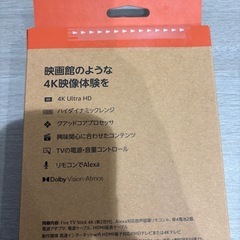 amazon fire stick tv 4K ファイヤースティックの画像