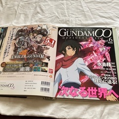 ★機動戦士ガンダム00　オフィシャルファイルの画像