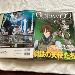 ★機動戦士ガンダム00　オフィシャルファイルの画像
