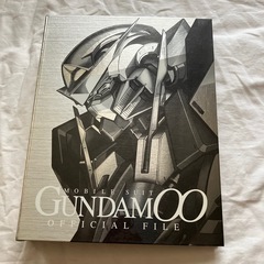 ★機動戦士ガンダム00　オフィシャルファイル
