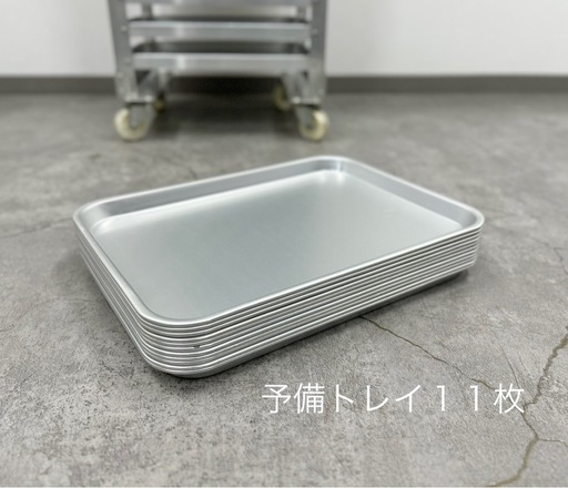 SNT683 中古厨房 業務用 店舗什器 オープン アルミ ラック カート パン 20段 キャスター パンラック トレイ付き