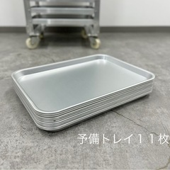 SNT683 中古厨房 業務用 店舗什器 オープン アルミ ラック カート パン 20段 キャスター パンラック トレイ付きの画像