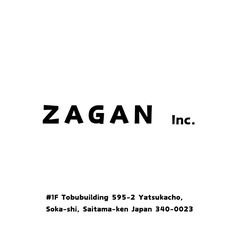 Illustratorの基本作業ができる方を募集！の画像